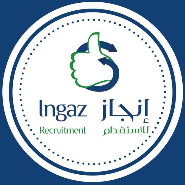 $ Ingaz Recruitment Company $ alriyad